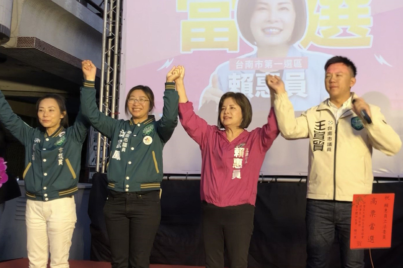 台南第1選區賴惠員宣布當選立委 要繼續爭取建設