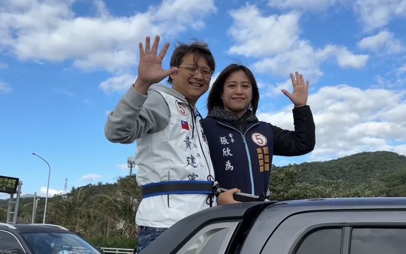 台東大武鄉長當選立委 黃建賓盼偏鄉需求被看到