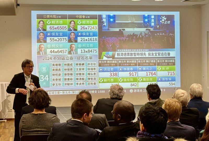 台灣大選德國現場轉播 德台民眾熱烈觀選