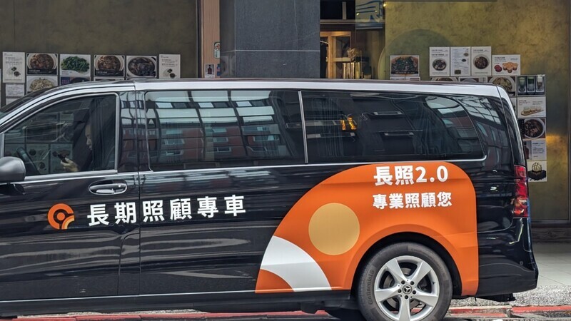 春節長照不間斷 衛福部提醒照顧者事前先預約