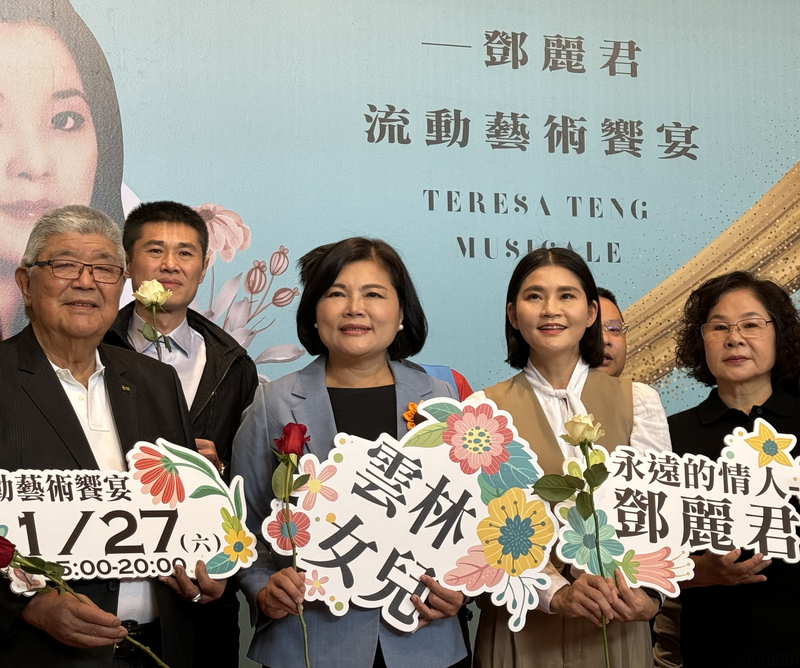 五感結合追憶鄧麗君 雲林流動藝術饗宴27日辦桌