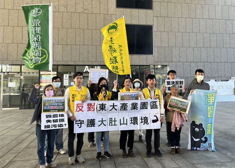 環團反對東大產業園區開發 中市府：環評嚴格把關