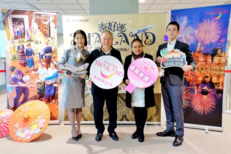 星宇清邁首航 泰國觀光局台北辦事處盼看見多元美