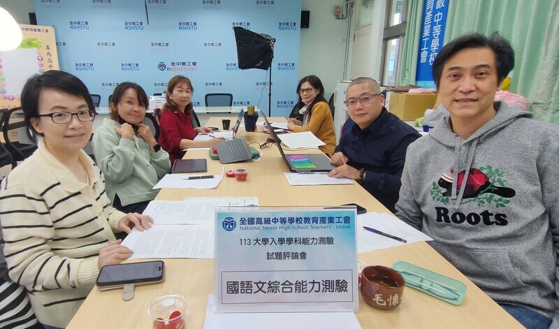 學測國文難度全中教認中偏易 估5標與112年相仿