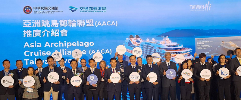 首屆亞洲跳島郵輪推介會 台日韓菲聯銷島嶼觀光