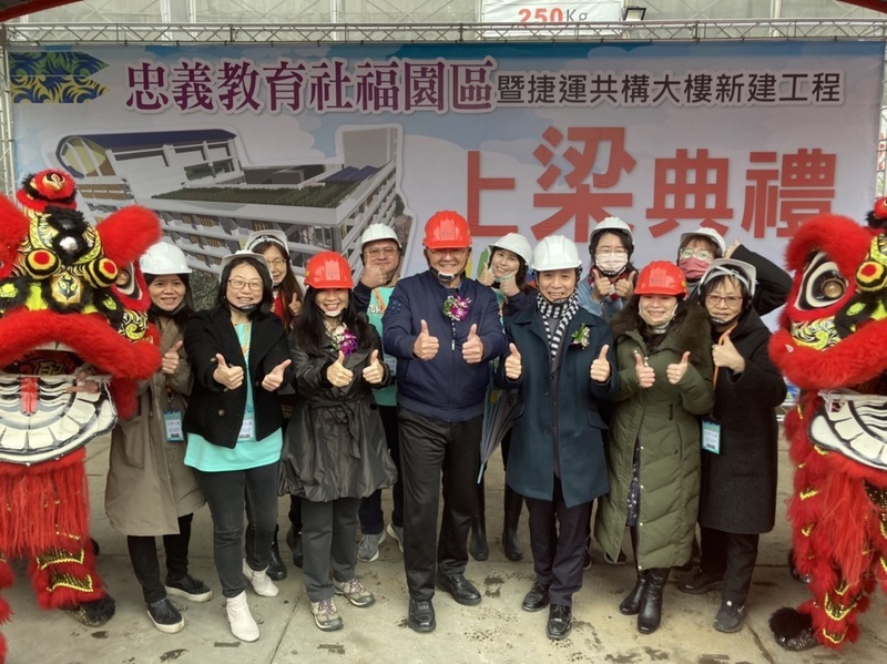 北市忠義實小114年進駐新校舍 結合社福及捷運