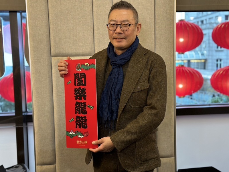 新光三越去年營收945億衝新高 吳昕陽：今年拚千億