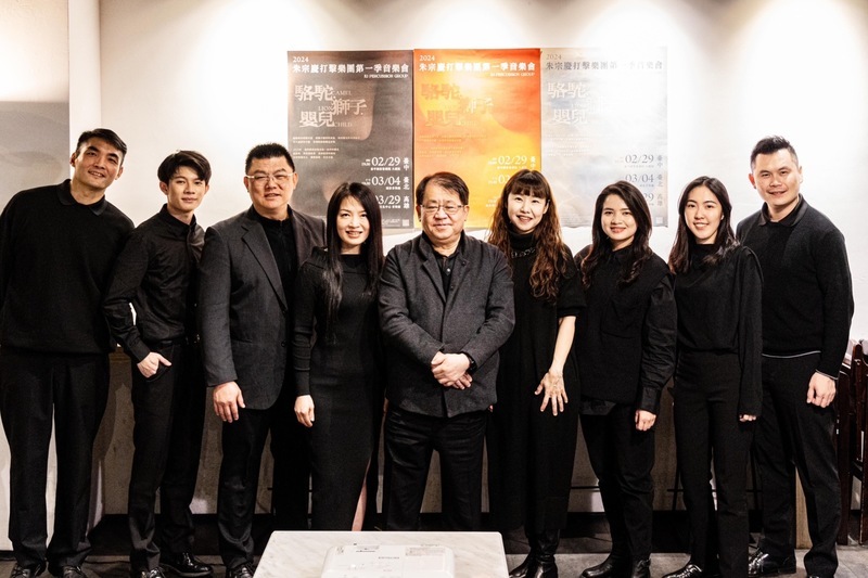 朱宗慶打擊樂團哲學入樂 演出反思自我持續成長