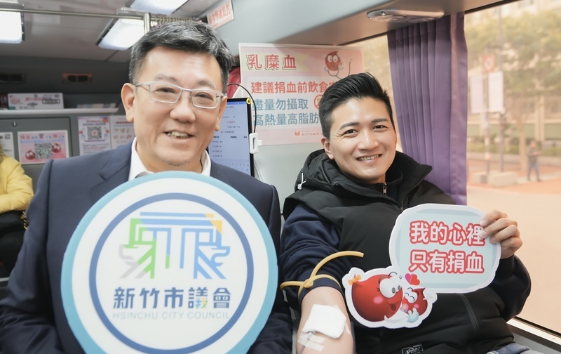 竹市議會辦捐血迎龍年 百人響應添150袋入庫