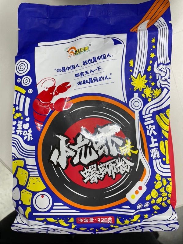 北市啟動螺螄粉稽查專案 網購10件就有5件不合格