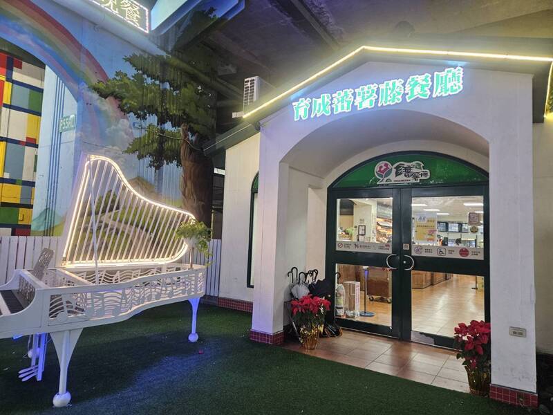 育成洗車餐廳暫別高架橋下 建庇護園區114年回歸