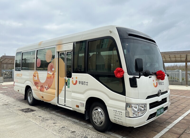 澎湖七美幸福巴士啟動 民眾可隨招隨停