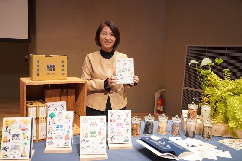 「屏東SOLO」旅遊專書發表 挖掘在地隱藏景點