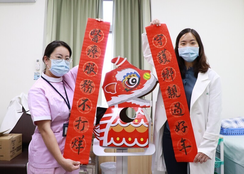 春節假期 花蓮重點醫療服務不打烊