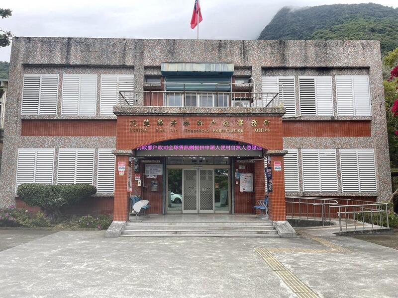 19年來未報戶口 花蓮秀林戶政助少年取得身分證