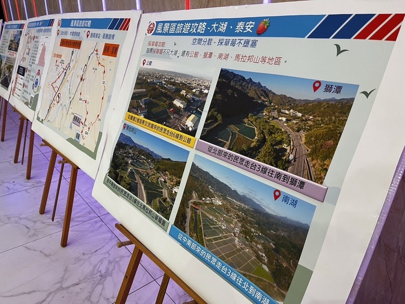 春節遊苗栗採草莓 公路局提供行車指南避塞車