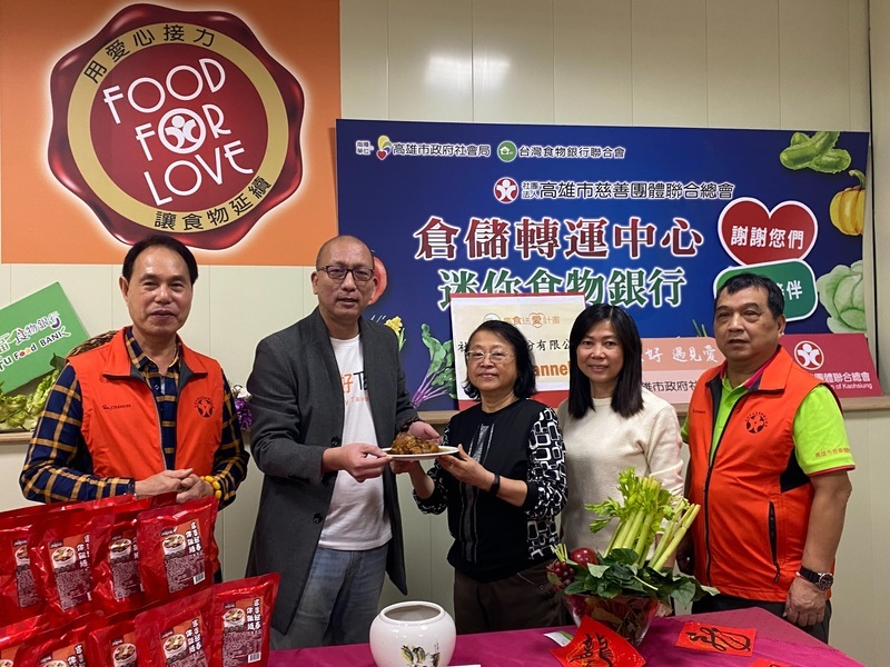 高雄市慈善團體媒合公益平台 贈逾2千戶弱勢年菜