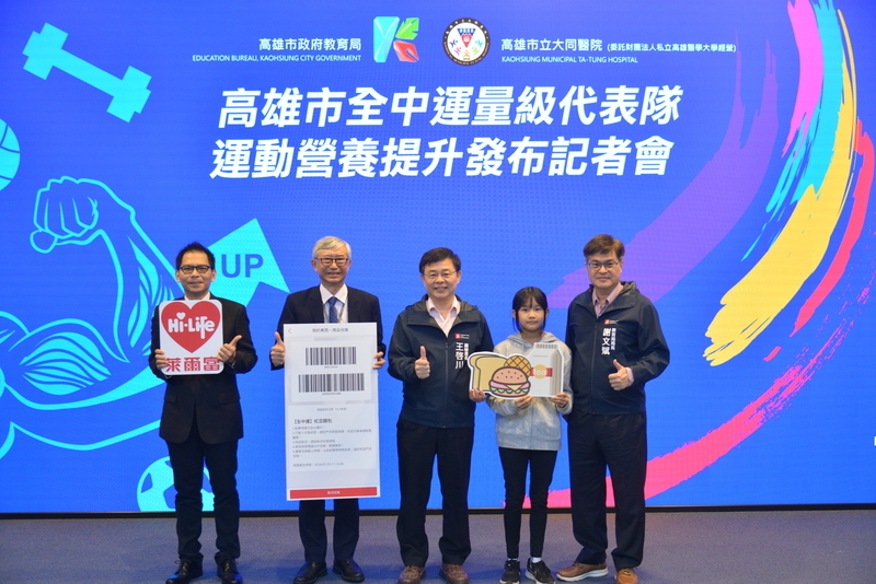 高雄大同醫院首創營養提升計畫 助選手增肌衝全中運