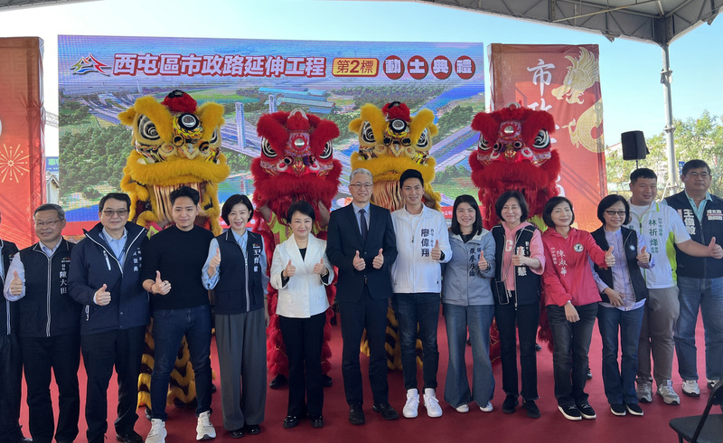 市政路延伸第2標工程開工 跨國1及高鐵估115年完工