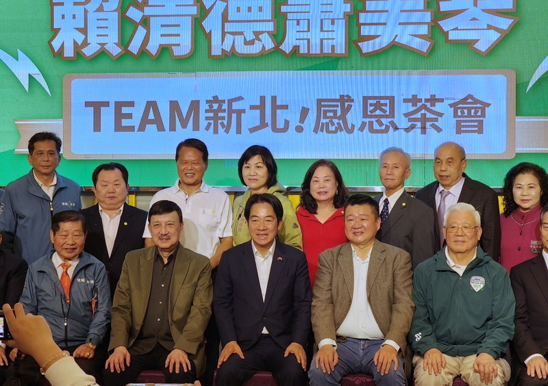 新北感恩餐會 賴清德：讓台灣成為經濟日不落國