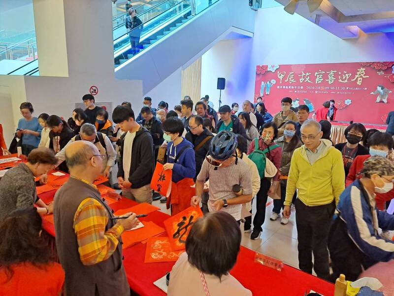 故宮北院迎春贈春聯 邀民眾拍照召喚祥龍