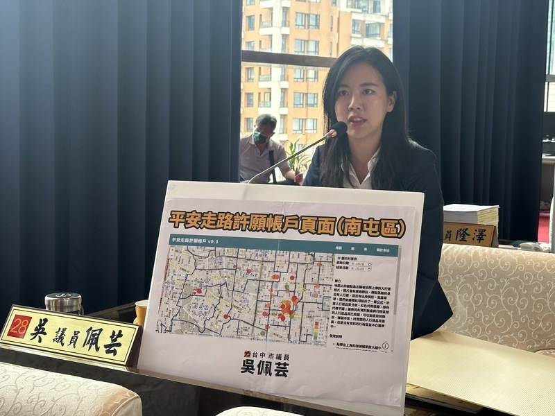 時代力量唯一1席直轄市議員 吳佩芸宣布退黨