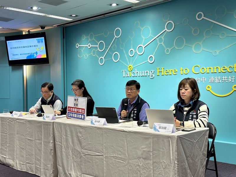 瘦肉精風波 中市府:6次檢驗結果一致依法公布