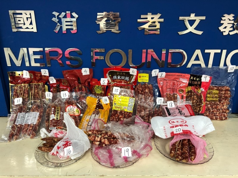 消基會驗20件臘腸 5件飽和脂肪及1件鈉誤差超標