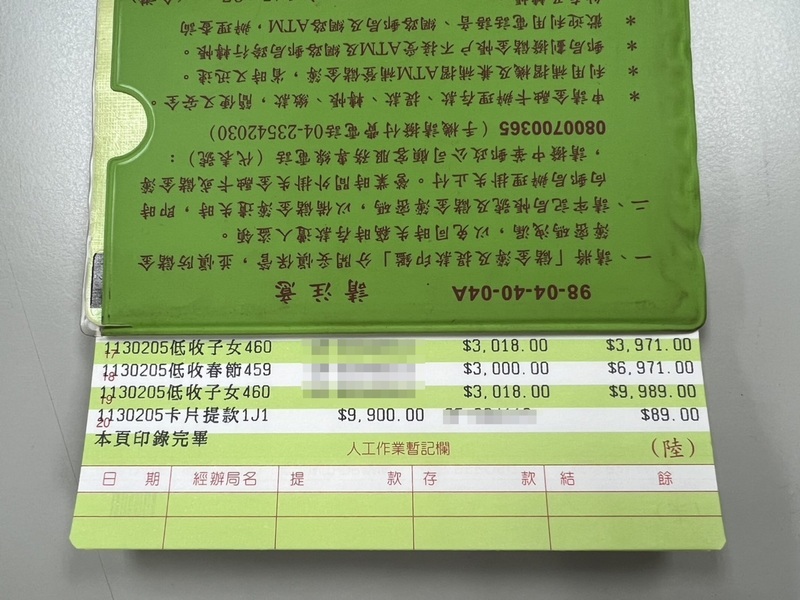 因應春節將至 高雄市社福津貼5日提前發放