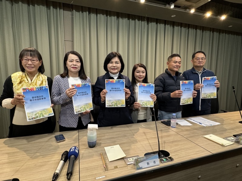 雲縣府彙整94案 盼新科立委到中央協助爭取