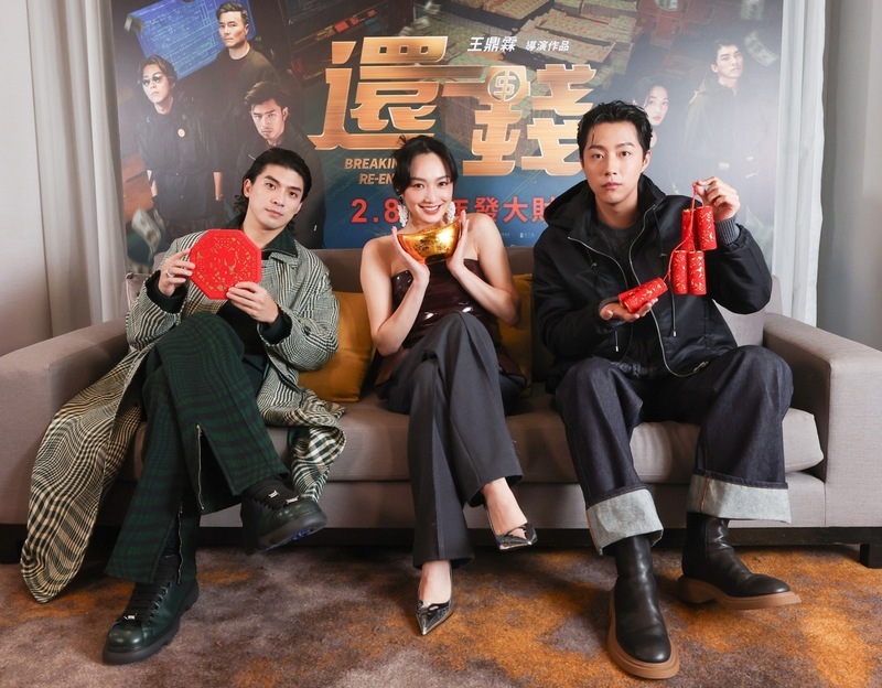 蔡凡熙還錢孤單當駭客 蔡思韵笑稱林哲熹看來有點凶