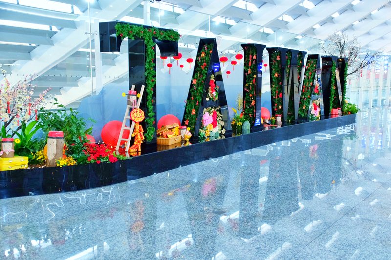 桃機農曆春節造景 花卉與祥龍佈置打造年節氛圍
