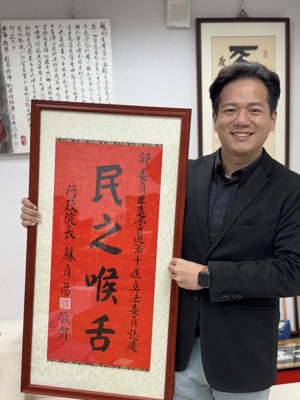 前立委邱臣遠轉任新竹副市長 不排除再戰2026