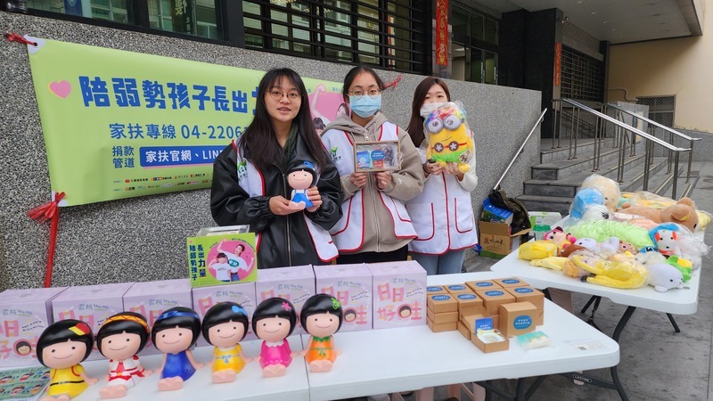 澎湖家扶市場義賣 籌募弱勢助學金