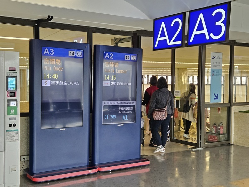 年代旅遊富國島團遭禁 團員仍登機：返台再求償