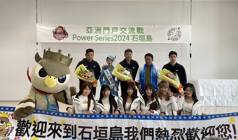 桃猿赴石垣島球迷熱情 曾豪駒:有交流賽很幸褔