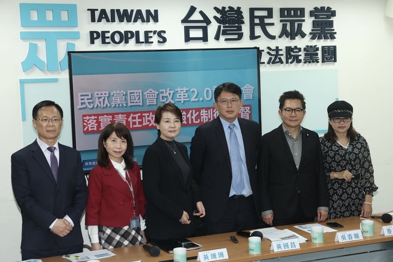 民眾黨團提國會改革法案 總統國情報告即問即答