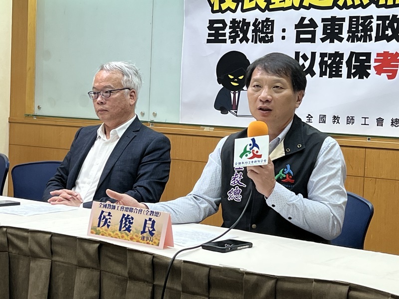 台東校長甄選6口委都在地 教團：難免遭人物議