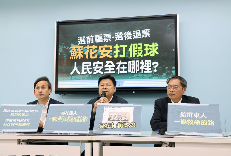 與民眾黨團三長餐敘 傅崐萁：在野黨應攜手同心