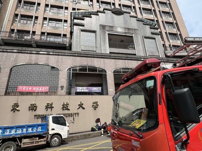 深坑火災國中小取消戶外課 東南科大職員提前離校