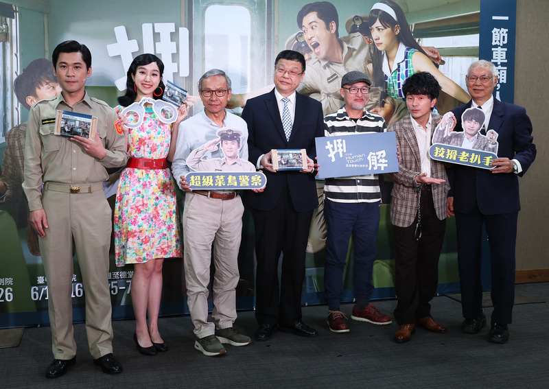 綠光推舞台劇「押解」 重溫台鐵60年代平快車歲月