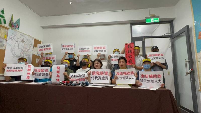 捷順爆欠薪台中數十名駕駛 市府23日助勞資調解