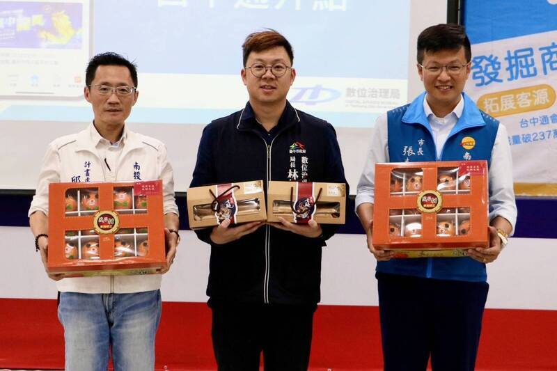 台中通下載逾237萬次 攜手南投縣府拓展特約商店