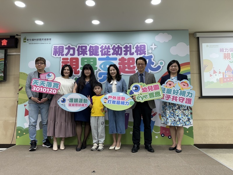近7成學齡前童日常玩3C 護眼原則保遠視儲備量