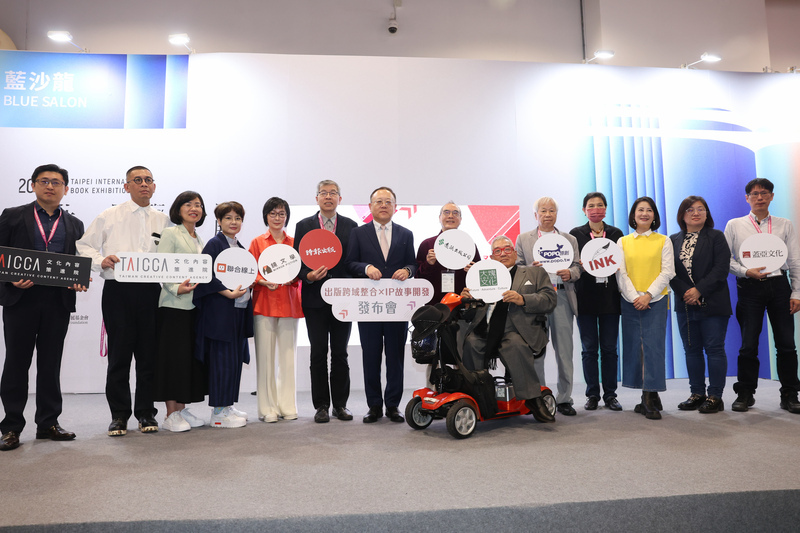 協助出版業發展IP 文策院攜8業者共創商機