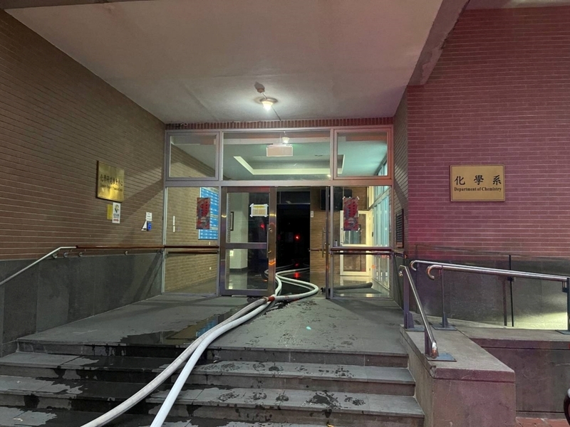 台大化學系實驗室火警撲滅 北市監測空氣品質