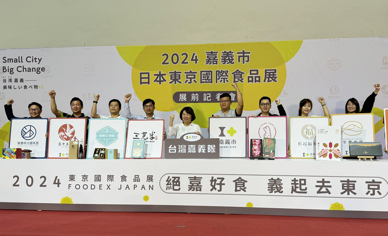 嘉市前進東京國際食品展 8業者展品牌力