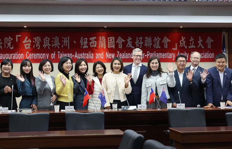 台澳紐國會聯誼會成立 邱議瑩盼對三方經貿多盡心力
