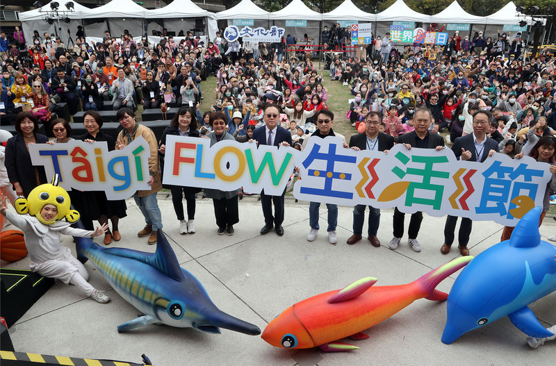 Tâigí FLOW生活節華山登場 聚焦語言世代傳承