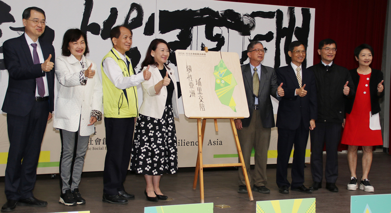 韌性亞洲高峰會5月登場 聚焦經濟社會文化環境